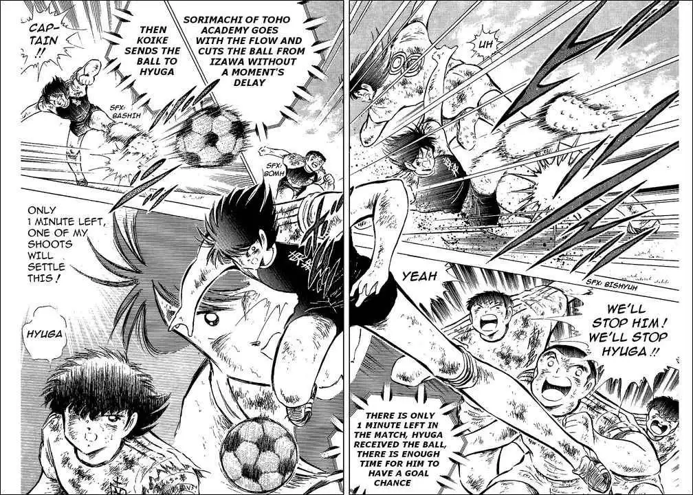 Captain Tsubasa Chapter 84 16